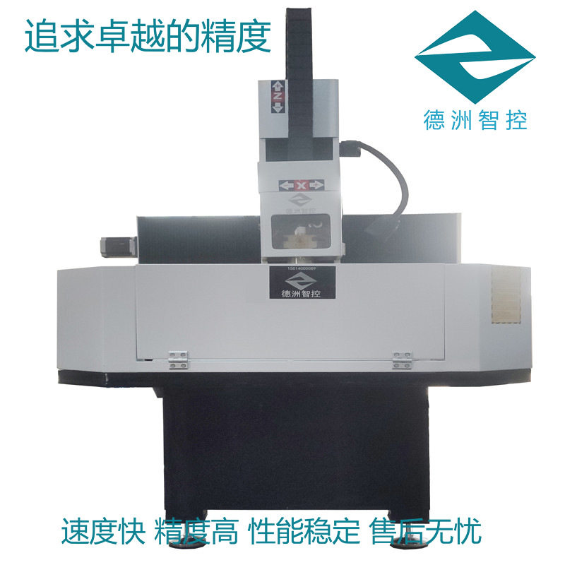 6060半封闭小型精雕机铜模模具雕铣机机床金属模具雕刻机 精雕机