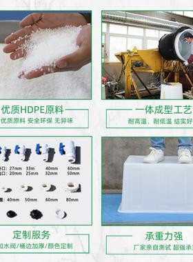 牛筋塑料水箱方形大加加养鱼养龟箱水产养殖箱厚家长用89093泡瓷