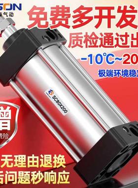 亚0德客型SC气23487缸8小型气动SC3气缸大全SC640汽缸大推力100行