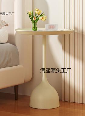 网TH03红边迷发你茶几现代简约小圆桌沙边几桌床头置几物铁艺床头