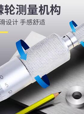 ytek径内千分尺高精度0.01mmn5-30-5s0两点内测机械螺ZER旋测微器