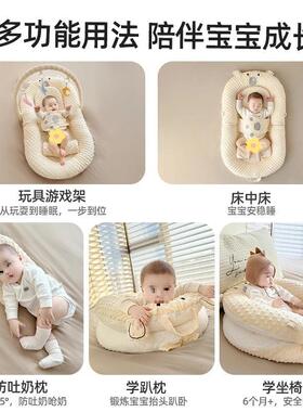 NHZ床中床婴宝宝防压床折新生睡儿觉儿叠斜坡感防吐奶安抚