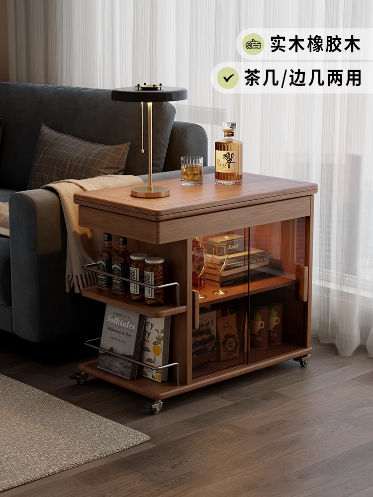 实木折叠多功能可移动茶几边几