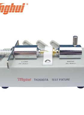 同惠LCR数字电2桥SMD贴BDA片元件测试夹具TH600ATH26052HT260583
