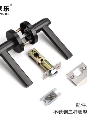 美式门锁三杆执手卧室木门执手49131锁卫锁生间门4把30不锈钢把手
