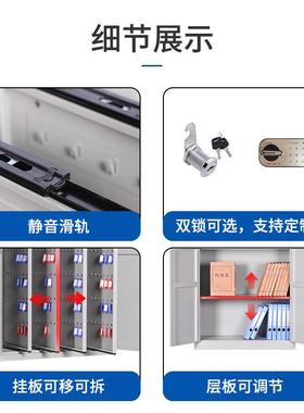 钥匙柜落式密码汽车房产办公物业锁匙钥管理箱多位钥匙收纳94021