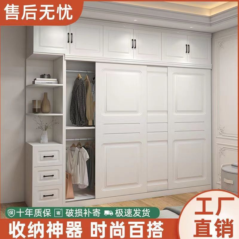 欧式实木衣柜家用卧室推拉门简约现代储物收纳大衣橱移门经济新型