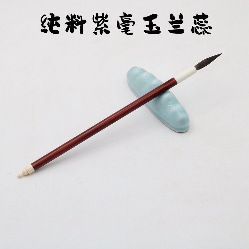 寻艺轩纯紫毫兰蕊毛笔天子万年毛笔印度小叶紫檀杆鹿角斗竞技级
