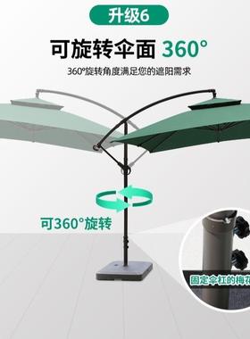 户外阳伞立民宿28141庭商遮院伞室外用伞侧伞香蕉伞带桌椅侧边太