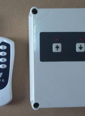 单相2、2遥0V正反转控开，大棚卷帘机65216、电关葫芦鸡棚、水泵