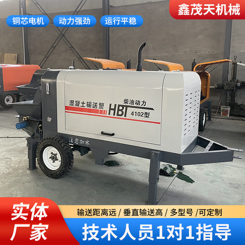 柴油混凝土输送泵4105型地泵