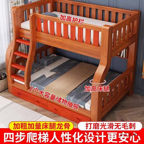 上下木床双层床高低床多功能童上铺FGI两层组合全实子母床儿下床