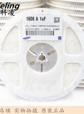 V01603贴片电容6008贴片电容器251UFCL10A15KA10%1盘40MXN00个