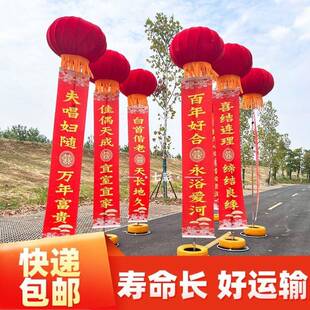 新型灯笼球空飘气球开业支布置红白事印字架广告升空带条幅立295