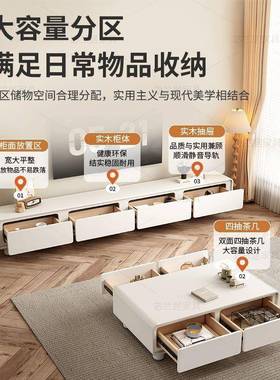 02新5款纯实RTFVH-UF木电视柜2简约现代茶几组合奶简油风白大户型