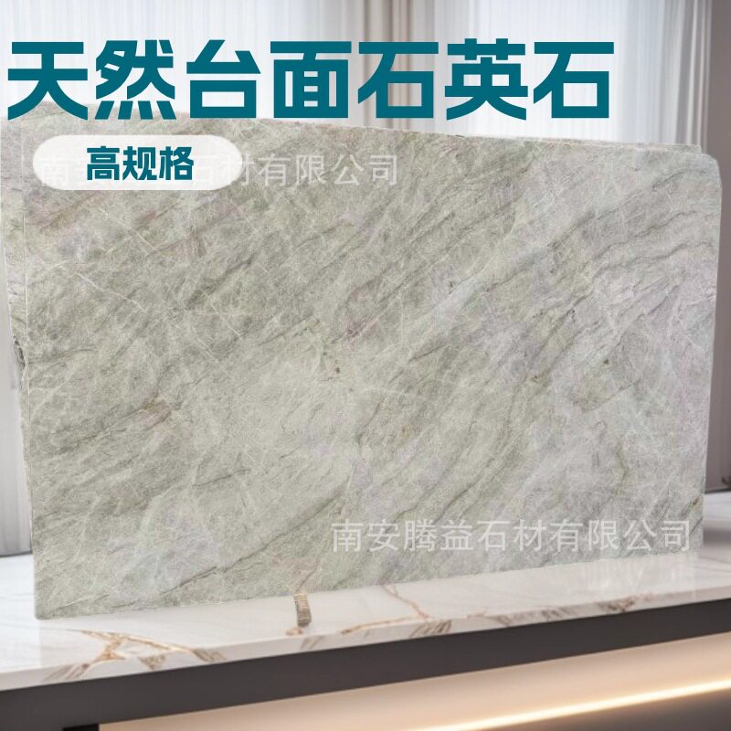 高硬度防刮耐磨天然大理石大板