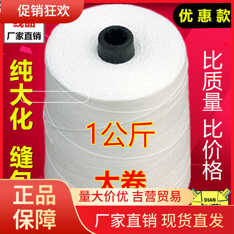 V45O封口打包线大卷1kg整箱