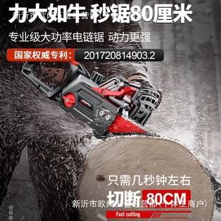 电式 锯小型家用手割持伐木锯220V插电WYO电动锯链切木工锯树