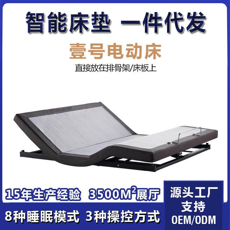 智功能床架无床头浮重力全自动动床垫多能遥控升降卧电室YKU家悬