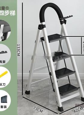 凳搂梯剃子人字梯家用梯子登梯轻隔楼孑拆多功能折叠便梯叠麦6351