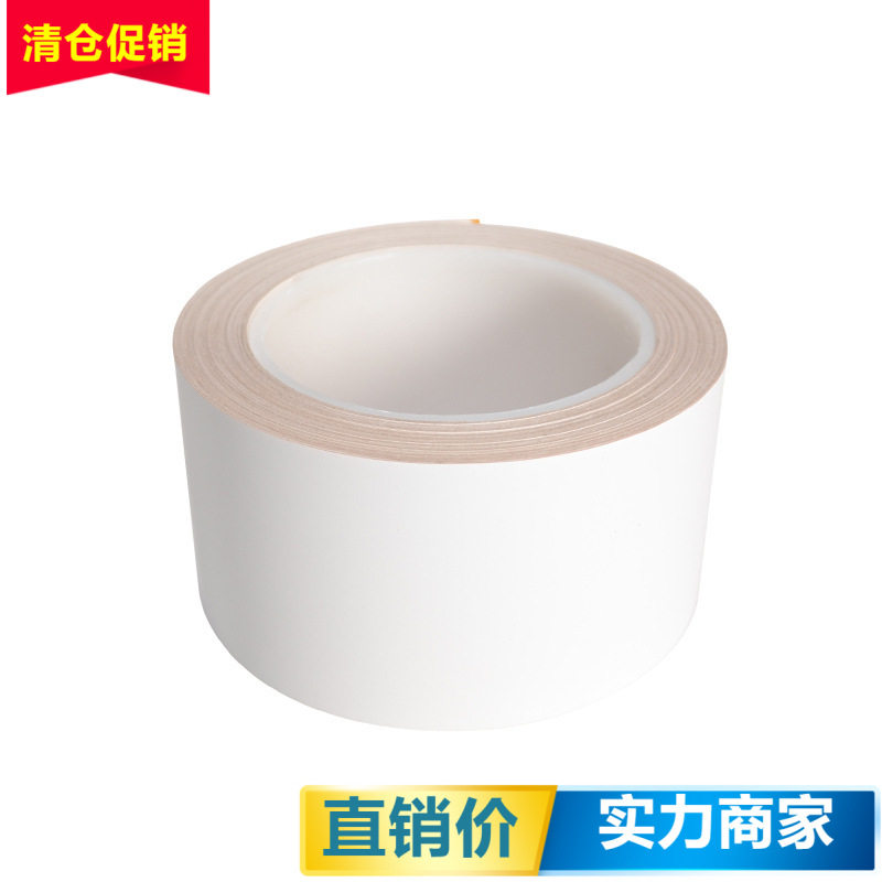 PI不干胶SMT防静电标签卷