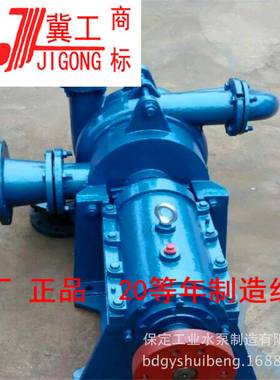 冀工125J-I专用入MSY料加压杂W质泵渣浆泵I高铬Z泥浆泵压滤机入料