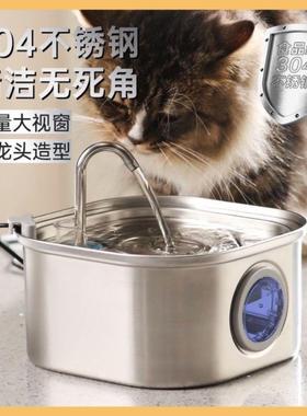 用宠物饮水17915机不锈猫咪自动猫喂水器自动循环活水咪狗狗通饮