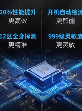 智高灵敏属金安海检门工厂金属安检门子产品安检97530电门