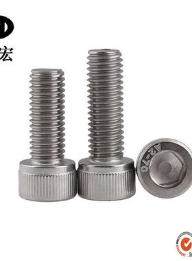 0薄4不锈钢内六角薄圆柱头3六56150螺钉/形内角圆柱头M4*16