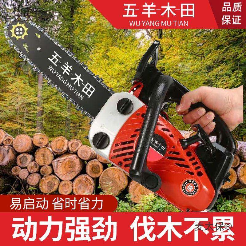 进口大力四冲两冲小油锯ACA10寸1寸14寸家用小马单手伐木锯型麦太