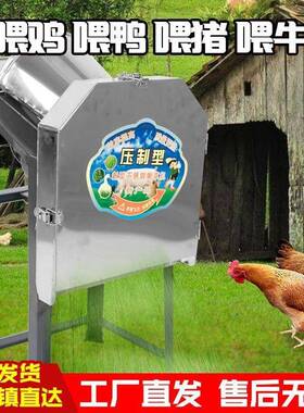 电动切草机猪草机27949秸秆粉碎草机羊铡机型鸡鸭鹅碎草机家牛用