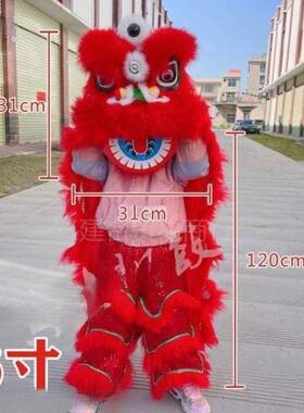 太保幼儿狮麦塑料舞套装头儿园童HVF醒狮南狮子舞狮小道具表演狮