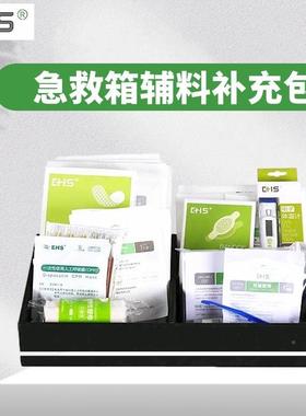 麦森E色S绿办公室急H救箱K-001P工厂家应急箱001B急用MOT诊箱急救