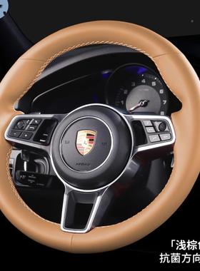 烁撞色CVE手方向盘套女男士四季拼通用缝网红色汽车把套改内车饰