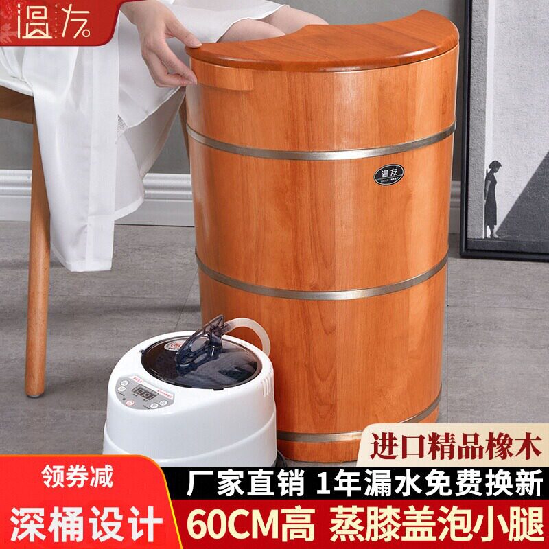 包邮泡脚桶高深桶过膝过小腿橡胶木桶蒸脚熏蒸桶家用实木质蒸汽足