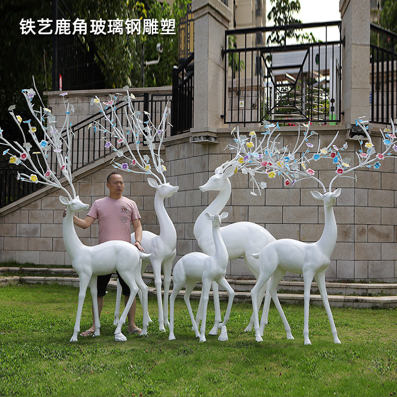 仿真梅花鹿玻璃钢雕塑户外园林景观房地产公园商场现代美陈大摆件