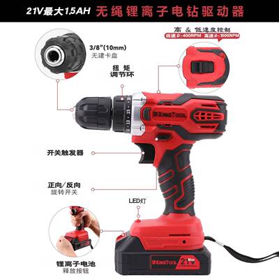 专用26件VLE汽车维修工钻具扳手8行李箱套装头维修工具套装驱动
