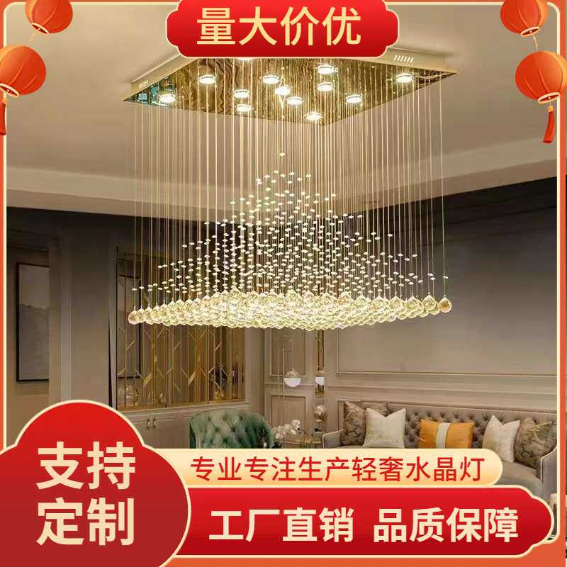 世仁客厅水晶吸顶灯网红餐厅售楼部酒店别墅卧室大气复式楼梯吊灯
