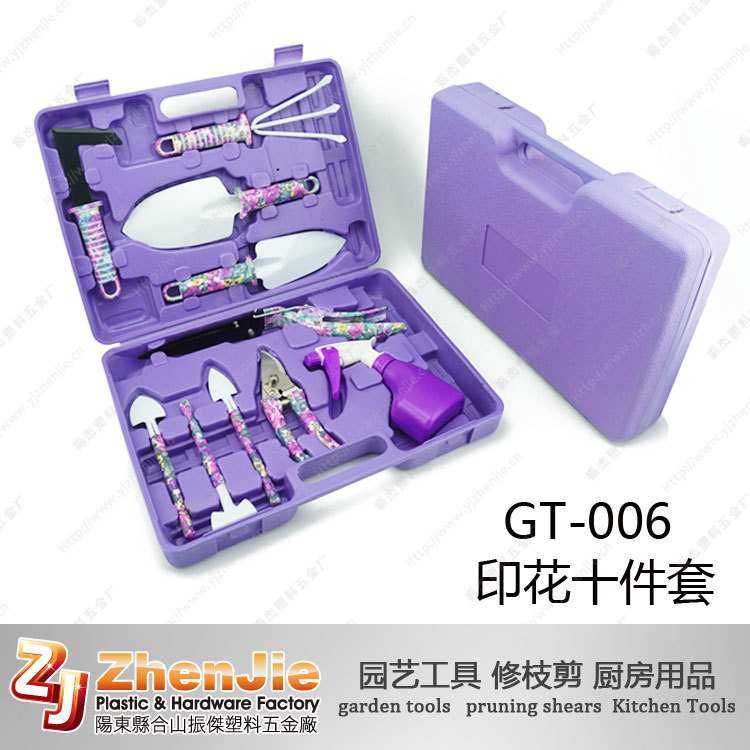 厂家供应亚马逊热卖印花十件套园艺工具紫色花园用品套装