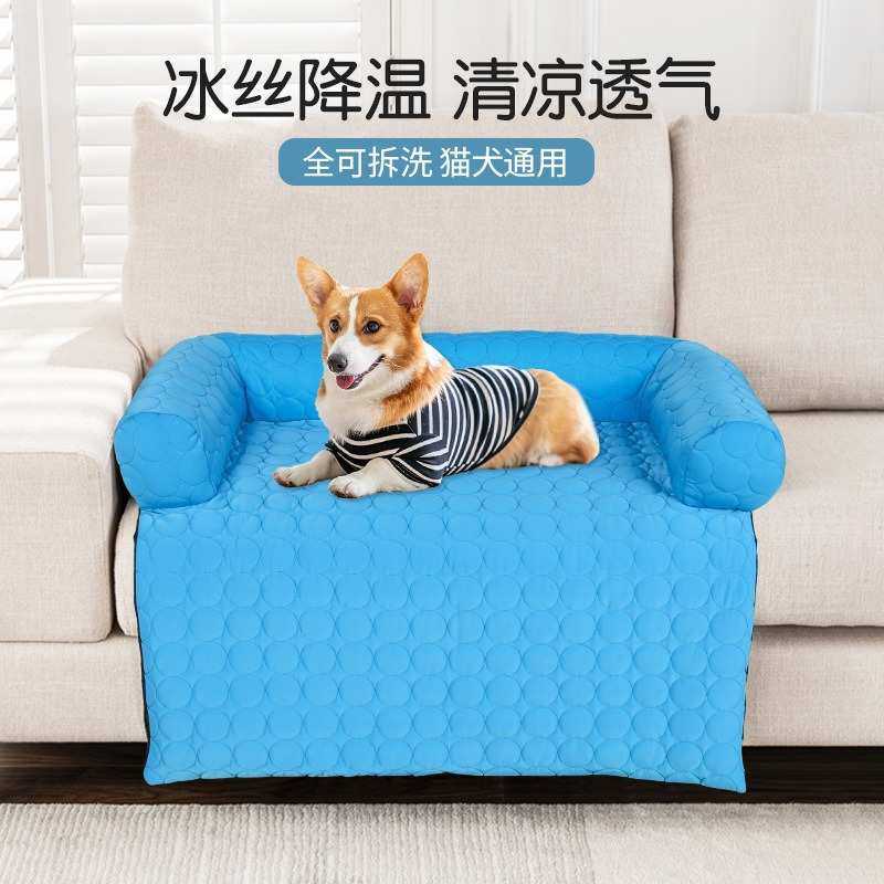 现货狗垫子沙发专用猫咪睡垫四季通用垫猫狗睡觉用狗窝猫防滑垫,模玩/动漫/周边/娃圈三坑/桌游,模型制作工具/辅料耗材,淘宝优惠券,粉丝福利购,淘宝优惠卷