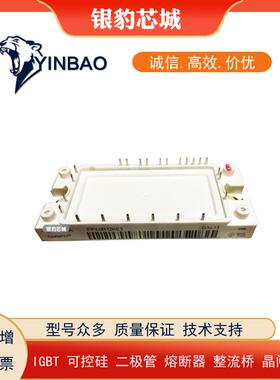 FP40R12KE3G FP35R12KT4 FP100R12KT4原装IGBT模块 价格优惠 现货