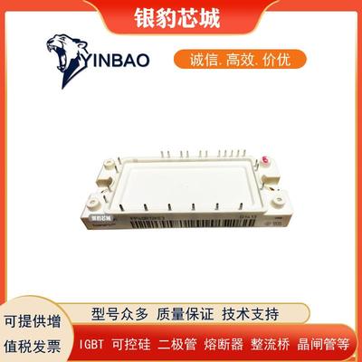 FP40R12KE3G FP35R12KT4 FP100R12KT4原装IGBT模块 价格优惠 现货