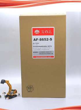 进口滤纸AF-8652-S空气滤芯AT175223 11Q8-20320 KSH0933