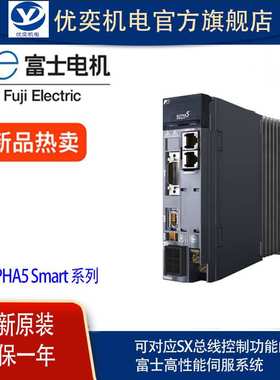 供应富士伺服电机GYG132BC2-T2G现货销售