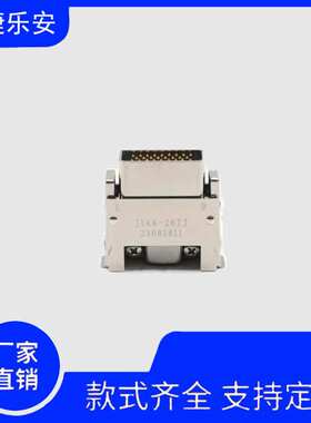 J1系列 J14A-26TK/J14A-26TJ 航空插头26芯公母插接件