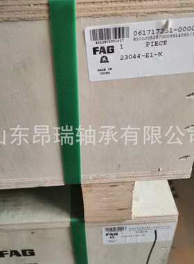 德国FAG  23044-E1-K 调心滚子轴承 23048-E1-C3