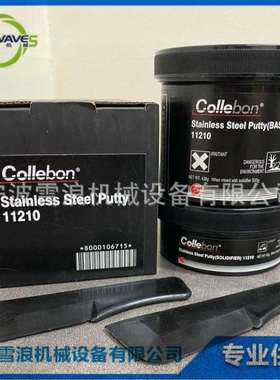 812292 Devcon 10270不锈钢修补剂ST 液态塑钢胶水B不锈钢管道