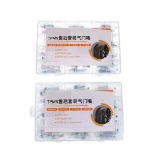 TPMS胎压监测传感器气门嘴真空传感器真空嘴组合套装