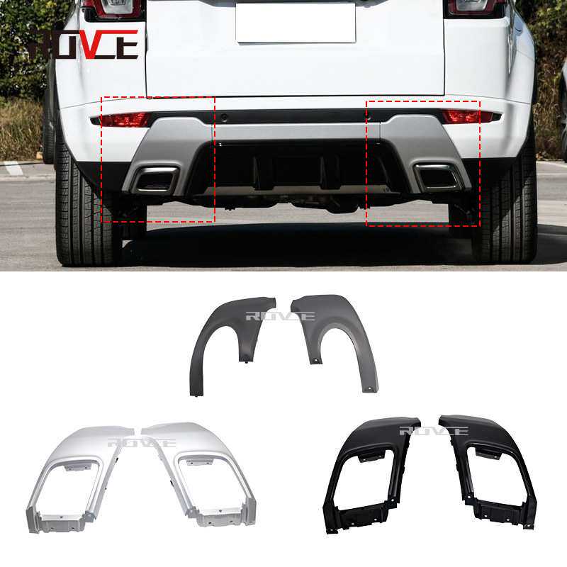 适用于2012-2018路虎揽胜极光耀动 耀智尾喉饰板LR028