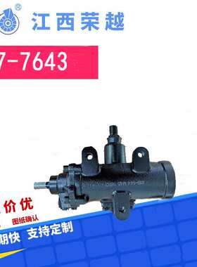 热销 GMC chevrolet 多种美系方向机cardone 27-7643